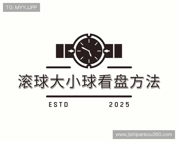 了解世界杯外围